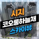 공영주차장 수성초등 이미지