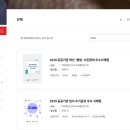 공공기관 입사 수기 공모 사례집 정리(2015년~2019년, 5개년치)
