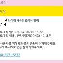 워시팡팡무인셀프빨래방 이미지