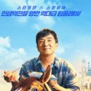 라이징타임 이미지