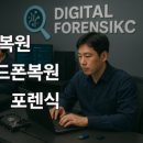 영화 행정사 사무소 이미지