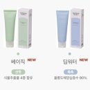 올리브영 체레미마카 인티밋 젤 후기 )마사지젤 약산성 젤 추천