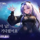 타이드