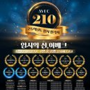미디어게인