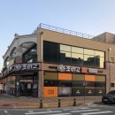 조리고오창점 이미지