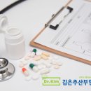 김은주산부인과 네이버블로그