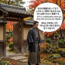 [13] 죽음과 바꿀 사랑: 1. 단념해야 할 결혼 이미지