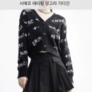 논코드 상품후기