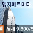 페르마타2 이미지
