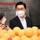 홈플러스스페셜 앞 이미지