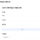 여주주유소 네이버블로그