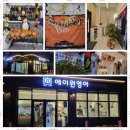 에이원 영어학원 이미지