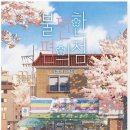 우리들편의점 이미지