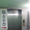 오상빌딩 이미지