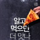 피자 이미지