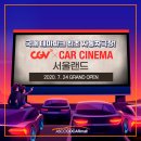 자동차피부과 이미지