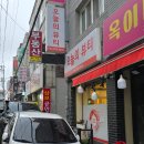 오늘의뷰티 구월본점 구월동체형관리 1회만에 달라진 어깨 라인 후기