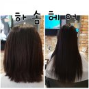 하솜헤어 이미지