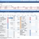 6-1 신용카드매출전표등수령명세서 / 6-2 대손세액공제신고서, 부가세신고서 이미지