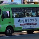 세성교통 이미지