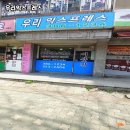 불광지구대 화장실 이미지