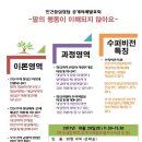 로저스심리상담센터