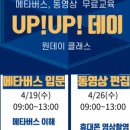 도배실무인력양성 이미지