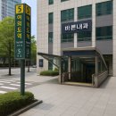 여의도바른내과
