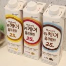 뉴케어 올프로틴 단백질 음료 프로틴 섭취 후기