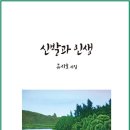 명성신발
