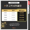 이-프로모션 이미지