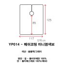 요들가운 이미지