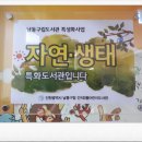 간석3동어린이도서관 이미지