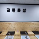 골든풋샵체형관리