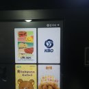 KBO x 포토이즘 콜라보 프레임 가격 및 기간* 삼성라이온즈 프레임 후기 (김지찬, 이재현, 구자욱, 김영웅)