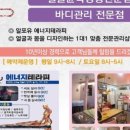 수연피부관리실