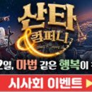앤이야기 컴퍼니 이미지