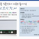 리큅 신제품 소.문.내.기. 이벤트! 이미지