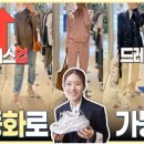 보라패션 이미지