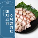 송원마트 이미지