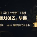 육회왕자 연어공주 이미지