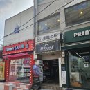 고수의운전면허노량진역점 | 고수의 운전면허 노량진점 시뮬레이터 연수 솔직 후기 🚗🚗(위치, 영업시간) 장롱면허 탈출!