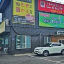 안영한우마을 이미지