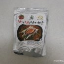 수암봉토담집 이미지