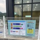 오천 PC방 | 괴산 즐거운 녀석들 2박 3일 애견동반 캠핑 후기