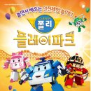 아싸플레이 이미지