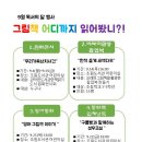 조원도서관 이미지