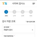 의정부자동차검사소 이미지