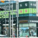 봄애그린한의원 네이버블로그