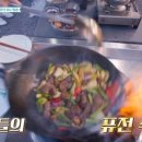사랑채 민박 이미지